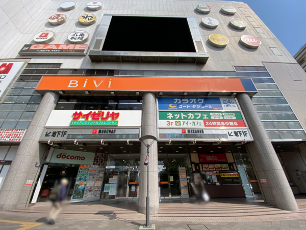 宮城野区榴岡 Bivi仙台駅東口 1階にある ペッパーランチ Bivi仙台駅東口店 がリニューアルオープンしてる 仙台プレス 宮城県仙台 市の地域情報サイト