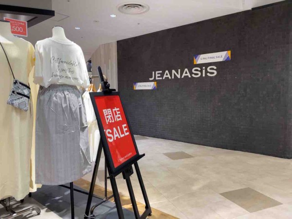 青葉区中央 エスパル本館 3階にある E Hyphen World Gallery エスパル仙台店 イーハイフン ワールド ギャラリー が閉店するらしい 仙台プレス 宮城県仙台市の地域情報サイト