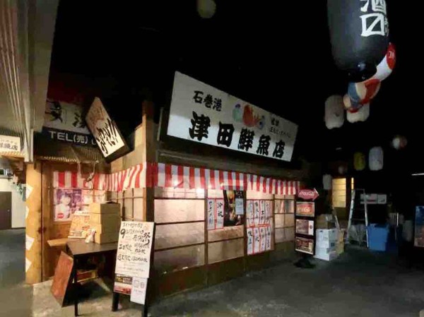 青葉区国分町 仙台夜市 内にある 朝獲れ直送ホルモン 大崎肉市場 と 石巻港 津田鮮魚店 が閉店するらしい 仙台プレス 宮城県仙台市の地域情報サイト