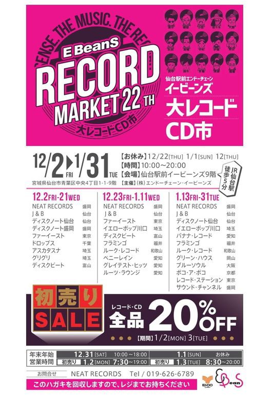 仙台市⤴️大量セット！AKB48/DVD-BOX/CD ディスク70枚以上 日本早割