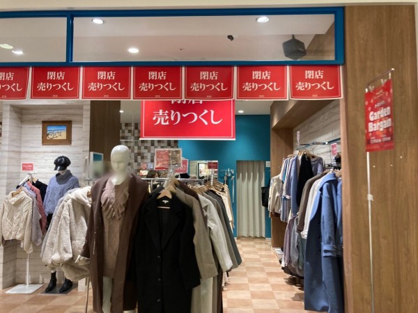 コレクション ガーデンレストらん服屋