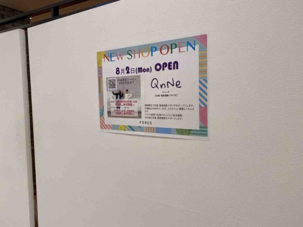 仙台初出店 青葉区一番町 仙台フォーラス 4階に Qnne キュンネ なる月額定額の写真 動画撮影スタジオが期間限定でオープンするらしい 8月2日 10月末 仙台プレス 宮城県仙台市の地域情報サイト