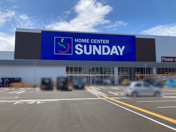 若林区大和町にホームセンター サンデー仙台卸町店 Sunday がオープンするらしい 仙台プレス 宮城県仙台市の地域情報サイト