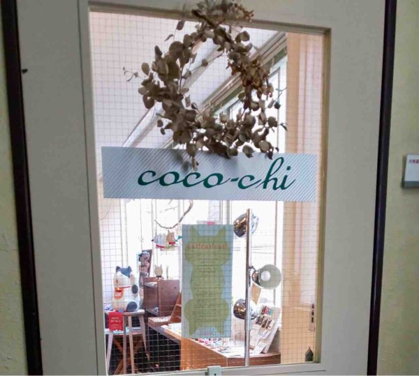 青葉区一番町にある猫グッズ充実の雑貨屋さん Book Zacca Cocochi ブックザッカココチ 行ってみた 仙台プレス 宮城県仙台 市の地域情報サイト