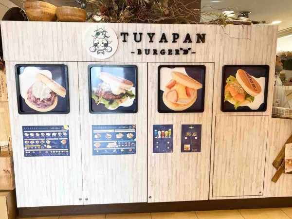 仙台市内2店舗目 仙台ロフト 8階にパンケーキバーガー専門店 Tuyapan Barger D 仙台ロフト店 ツヤパンバーガー がオープンしてる 元 Mille Mercis Crepe だったところ 仙台プレス 宮城県仙台市の地域情報サイト