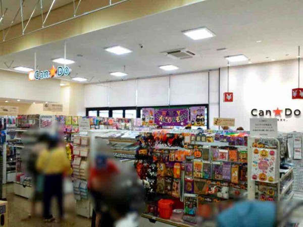 太白区あすと長町にある ヨークベニマル太子堂店 に100円ショップ Can Do ヨークベニマル太子堂店 キャンドゥ がオープンしてる 仙台プレス 宮城県仙台市の地域情報サイト