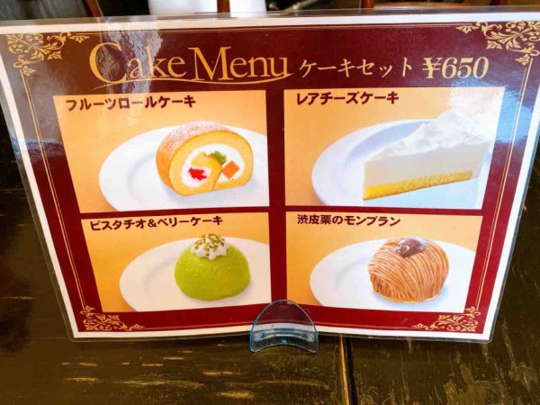 青葉区一番町にある喫茶店 Cafe De Liaison カフェ ド リエゾン で オムライス 食べてみた 仙台プレス 宮城県仙台 市の地域情報サイト