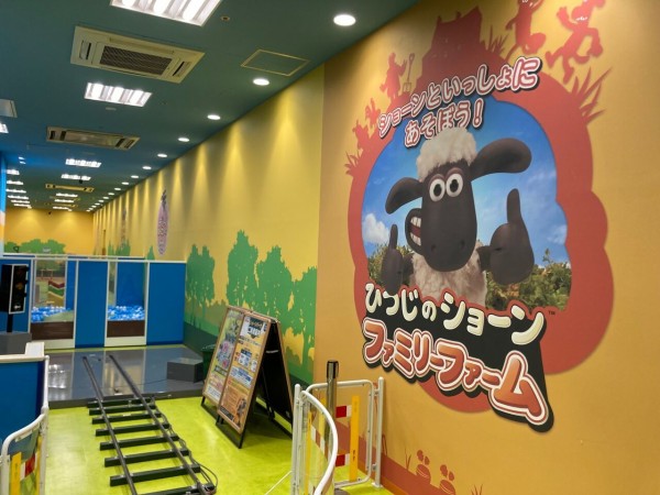 太白区長町 ザ モール仙台長町 本館3階にある体験型アミューズメントパーク ひつじのショーン ファミリーファーム ザ モール仙台長町店 が閉店するらしい 仙台プレス 宮城県仙台市の地域情報サイト 太白区長町 ザ モール仙台長町 本館3階にある体験型アミューズメントパーク ひつじのショーン ファミリーファーム ザ モール仙台長町店 が閉店するらしい 仙台プレス 宮城県仙台市の地域情報サイト