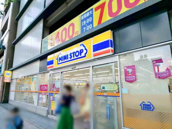 青葉区本町にある ミニストップ仙台本町2丁目店 が閉店するらしい 仙台プレス 宮城県仙台市の地域情報サイト