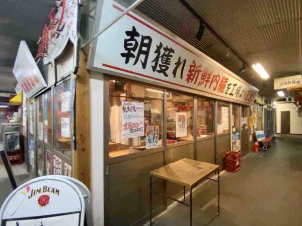 青葉区国分町 仙台夜市 内にある 朝獲れ直送ホルモン 大崎肉市場 と 石巻港 津田鮮魚店 が閉店するらしい 仙台プレス 宮城県仙台市の地域情報サイト