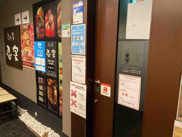 仙台初出店 青葉区中央に うま囲 うまい なる牛タン専門居酒屋がオープンするらしい 元 忍家 仙台名掛丁店 だったところ 仙台プレス 宮城県 仙台市の地域情報サイト 仙台初出店 青葉区中央に うま囲 うまい なる牛タン専門居酒屋がオープンするらしい 元 忍家 仙台名掛丁店 だったところ 仙台プレス 宮城県 仙台市の地域情報サイト