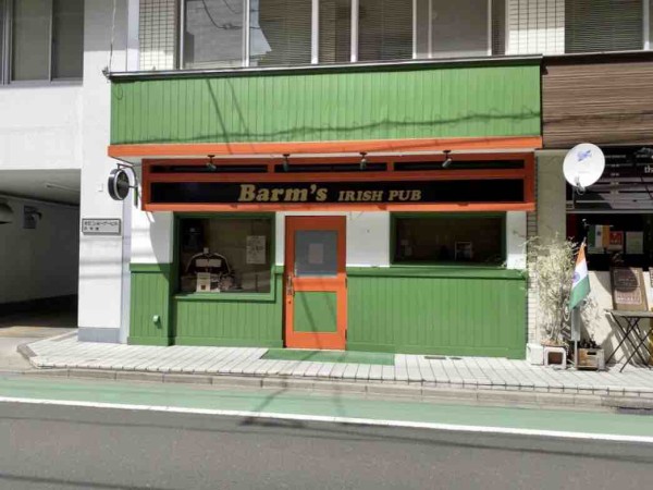 青葉区五橋にある Barm S Irish Pub バーンズアイリッシュパブ が閉店してる 仙台プレス 宮城県仙台市の地域情報サイト
