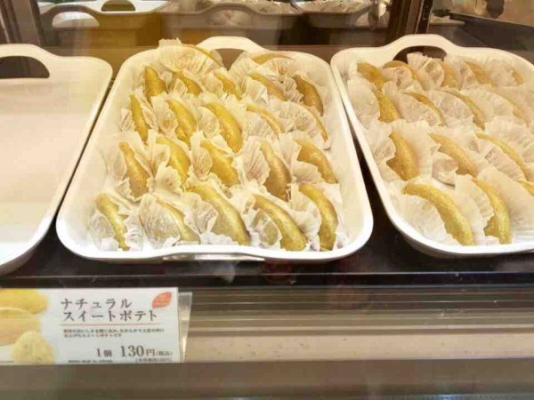 青葉区 仙台駅 にあるさつまいもスイーツ専門店 おいもさんのお店らぽっぽ Jr仙台駅店 が閉店するらしい 仙台プレス 宮城県仙台市の地域情報サイト 青葉区 仙台駅 にあるさつまいもスイーツ専門店 おいもさんのお店らぽっぽ Jr仙台駅店 が閉店するらしい 仙台プレス 宮城県仙台市の地域情報サイト
