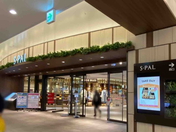 青葉区中央 エスパル仙台東館 にあったトラベル用品専門店 Travel Shop Miresto エスパル仙台店 トラベルショップ ミレスト が閉店してる 仙台プレス 宮城県仙台市の地域情報サイト