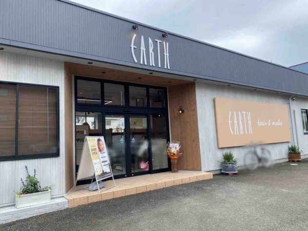 仙台市内2店舗目 若林区荒井に Hair Make Earth 仙台荒井店 ヘア メイク アース なる美容室がオープンするらしい 仙台プレス 宮城県仙台市の地域情報サイト