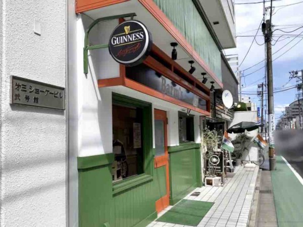 青葉区五橋にある Barm S Irish Pub バーンズアイリッシュパブ が閉店してる 仙台プレス 宮城県仙台市の地域情報サイト