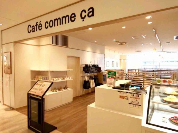 青葉区中央 仙台parco 2 にある Cafe Comme Ca 仙台パルコ店 カフェコムサ で仙台パルコ店限定 期間限定のケーキ 彦星 食べてみた 仙台プレス 宮城県仙台市の地域情報サイト