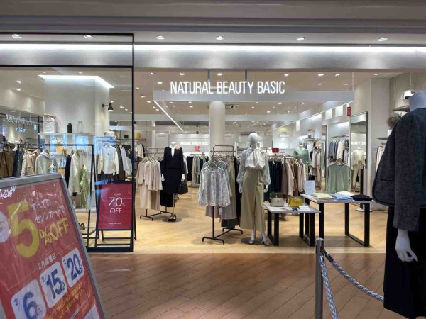 太白区長町 ザ モール仙台長町 にあるレディスアパレルショップ Natural Beauty Basic ザ モール仙台長町店 ナチュラルビューティーベーシック が閉店するらしい 仙台プレス 宮城県仙台市の地域情報サイト