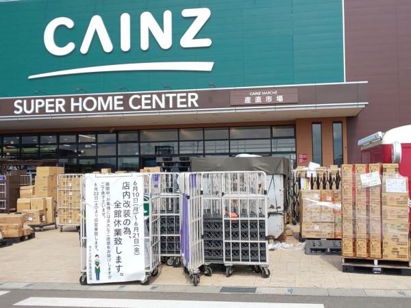 宮城野区中野にある Cainz 仙台港店 カインズ がリニューアルオープン マフィンが大人気のカフェ Cafe Bricco カフェブリッコ もオープンするらしい 仙台プレス 宮城県仙台市の地域情報サイト