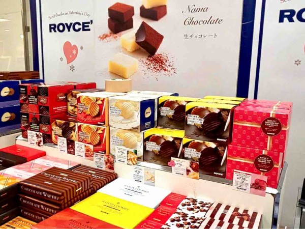 期間限定 青葉区一番町 仙台三越 で人気チョコブランド Royce ロイズ が期間限定出店中 2月14日まで 2月5日 2月11日は パンフェスタ も開催 仙台プレス 宮城県仙台市の地域情報サイト