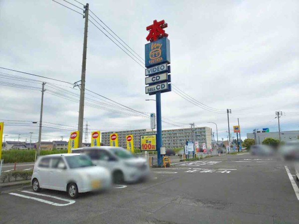 宮城野区田子にあるdvd ビデオ Cdレンタル 販売の Tsutaya田子店 ツタヤ が閉店するらしい 仙台プレス 宮城県仙台 市の地域情報サイト