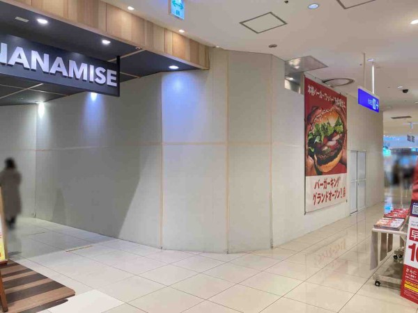 東北初出店 泉区中央 アリオ仙台泉 地下1階にハンバーガーチェーン店 Burger King バーガーキング がオープンするらしい 仙台プレス 宮城県仙台市の地域情報サイト