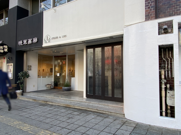 青葉区国分町にフレンチレストラン L Atelier De Lien ラトリエ ドゥ リヤン がオープンするらしい 元 さかなや Sanco シマウマ酒店 サンコ だったところ 仙台プレス 宮城県仙台市の地域情報サイト