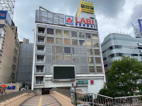 仙台唯一のお店が閉店 10年間ありがとう 青葉区中央にある本屋さん ジュンク堂書店 仙台tr店 が閉店するらしい 仙台プレス 宮城県仙台 市の地域情報サイト