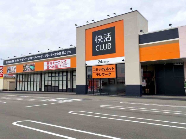 続報 オープン日延期 来年春 秋葉区程島にオープン予定の 快活club カイカツクラブ 2021年春オープン予定に にいがた通信 新潟県新潟市の地域情報サイト