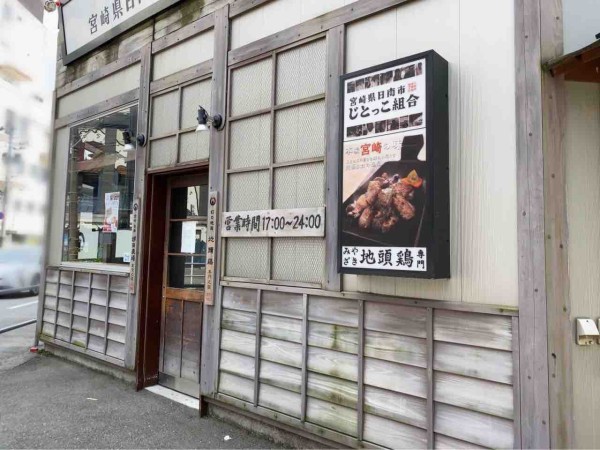 新潟初上陸 中央区弁天に野菜巻き 餃子店 博多うずまき 新潟駅前店 がオープンするらしい 元 じとっこ組合 新潟駅前店 だったところ にいがた通信 新潟県新潟市の地域情報サイト