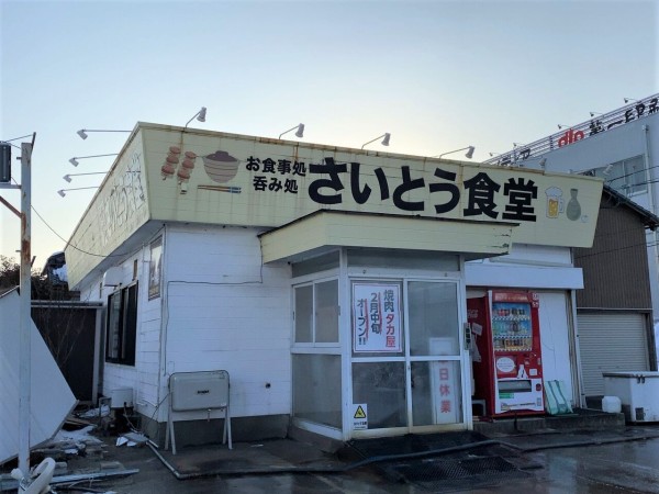 江南区曙町に 焼肉タカ屋 なる焼肉屋さんがオープンするらしい 元 さいとう食堂 だったところ にいがた通信 新潟県新潟市の地域情報サイト