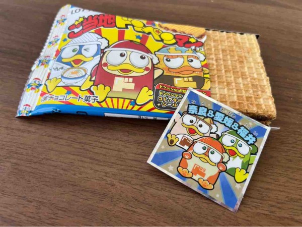 全20種類！ドンペンがご当地風に！『ドン・キホーテ』で『ご当地