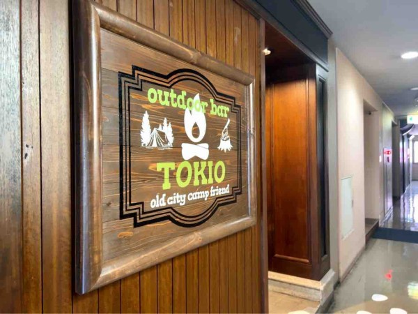 中央区古町通8番町に Outdoor Bar Tokio なるバーがオープンするらしい にいがた通信 新潟県新潟市の地域情報サイト