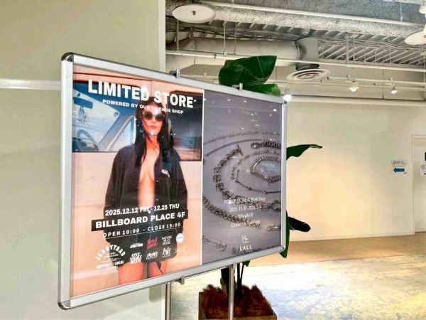 ビルボードプレイス画面 話題の靴下ブランド『ビルボードプレイス』再び！『JERRYTRAD WITH