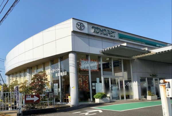 またもトヨタ 江南区鵜ノ子にある 新潟トヨペット 新潟亀田店 が閉店するらしい にいがた通信 新潟県新潟市の地域情報サイト