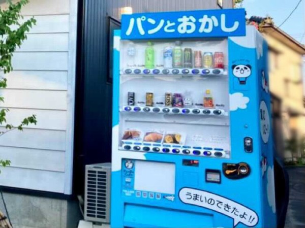 自販機ブーム 新潟市内にある食べ物の 自動販売機 スポットまとめてみた 中央区幸町には新たに がんこ屋 自販機が 自動販売機 まとめ にいがた通信 新潟県新潟市の地域情報サイト