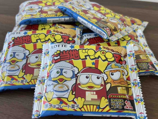 ドンペン ドンぷっくりシール ・ドン キホーテ 株主限定 ホログラム