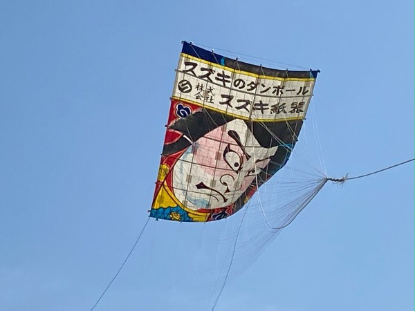 テレ東番組に新潟の大凧が登場！『世界！ニッポン行きたい人応援団』で