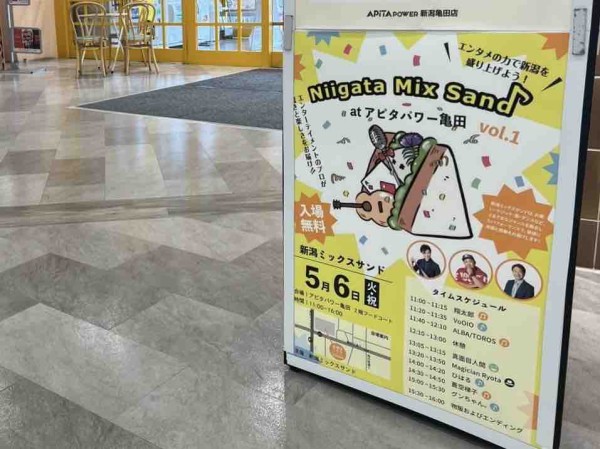 新潟亀田 2021 3年 亀田蒸溜所 ウイスキー|伊勢屋酒店公式通販サイト