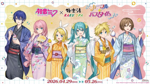 極楽湯』各店舗でコラボ続々！「女池店」で『呪術廻戦』、「松崎店」で