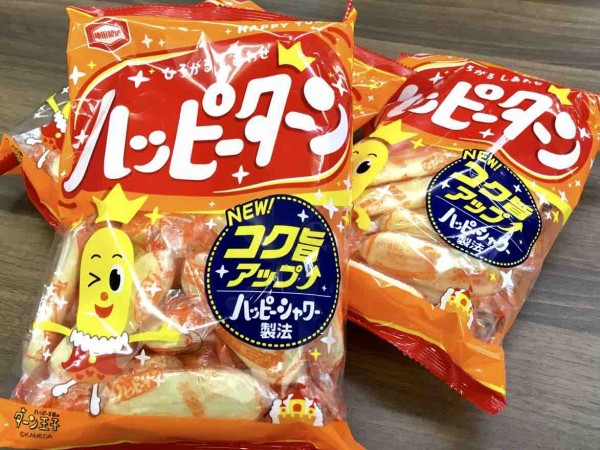 ハッピーターン 粉だけ （プレスリリース：プライベートの賀来