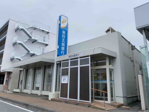 続報 第四北越銀行 の店舗統合 移転対象店舗が追加発表 中央区文京町にある 関屋支店 が中央区有明大橋町にある 関屋中央支店 へ移転統合 にいがた通信 新潟県新潟市の地域情報サイト