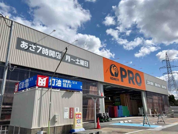 いよいよオープン 県内初 東区牡丹山に コメリpro 牡丹山店 が3月9日オープン コメリハード グリーン 牡丹山店 からの業態変更 にいがた通信 新潟県新潟市の地域情報サイト