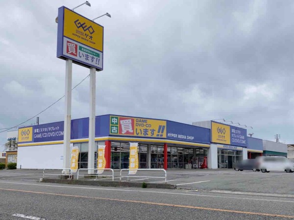 またもレンタル店減少 東区浜谷町にある Geo 新潟空港通り店 ゲオ が閉店 近隣店舗に移転統合するらしい にいがた通信 新潟県新潟市 の地域情報サイト