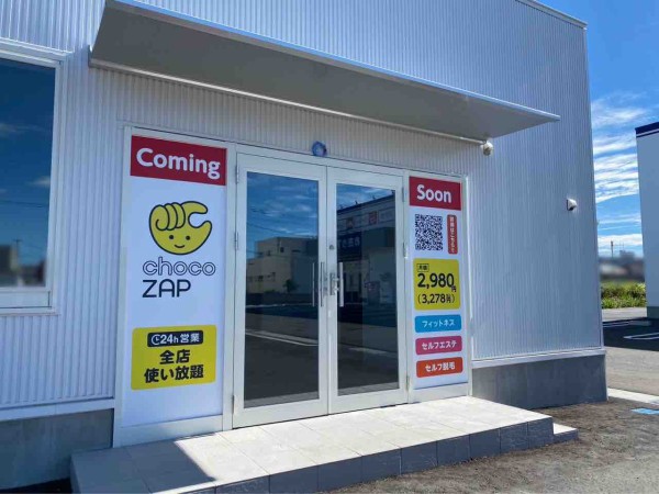 開店】東区下木戸に『RIZAP（ライザップ）』が作った24時間コンビニ