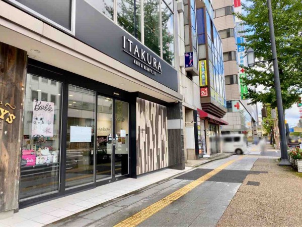 中央区万代にある美容室 Itakura 万代店 が Milli ミリ なる新しいブランドの美容室としてリニューアルオープンするらしい にいがた通信 新潟県新潟市の地域情報サイト