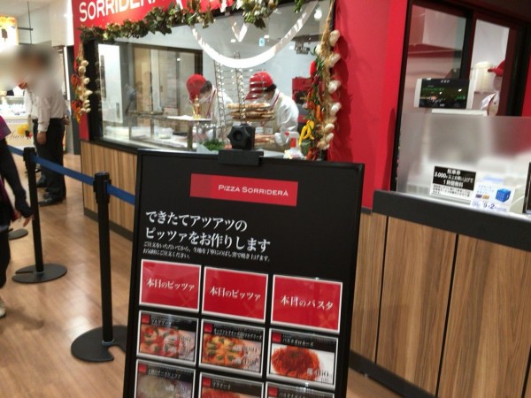 中央区万代 ラブラ万代 の地下にあるスーパー イオン が イオンスタイル ラブラ万代 として大リニューアルオープン にいがた通信 新潟県新潟市 の地域情報サイト