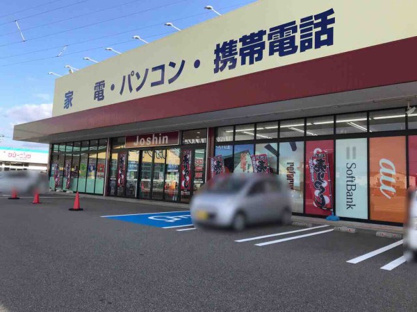 絶賛改装閉店セール中 秋葉区さつき野にある家電量販店 Joshin 新津店 ジョーシン が改装準備 新たにキッズランドも新設 改装オープンは11月1日 にいがた通信 新潟県新潟市の地域情報サイト