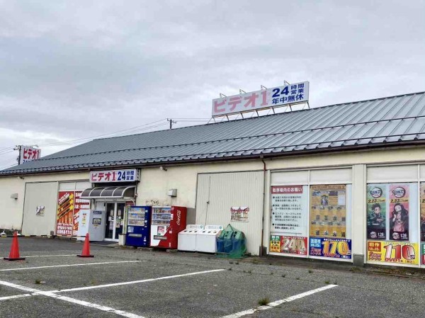 秋葉区善道町にあるDVD・コミックレンタル店『ビデオ1 新津店（ビデオ