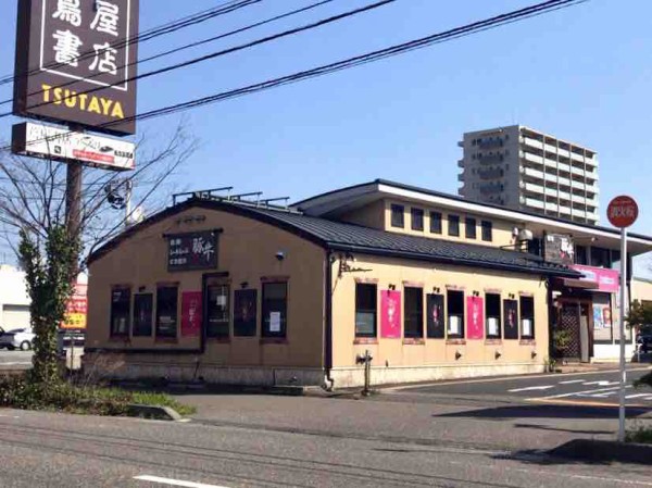 中央区南笹口にある焼肉店 豚牛 駅南店 とんぎゅう が焼肉ラウンジ うしのよだれ としてリニューアルオープンするらしい 現店舗は休業中 にいがた通信 新潟県新潟市の地域情報サイト